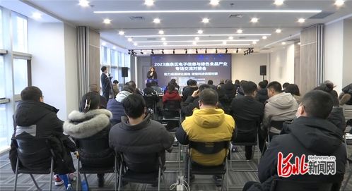 2023石家莊市鹿泉區(qū)電子信息與綠色食品產(chǎn)業(yè)專場(chǎng)交流對(duì)接會(huì)成功召開(kāi)，推動(dòng)產(chǎn)業(yè)融合與文化藝術(shù)交流