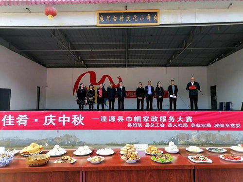 情暖雙節(jié) 文明實踐不打烊——組織文化藝術交流活動紀實