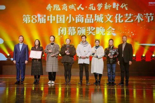 第八屆中國小商品城文化藝術節(jié)圓滿落幕 文化交流點亮商貿盛會